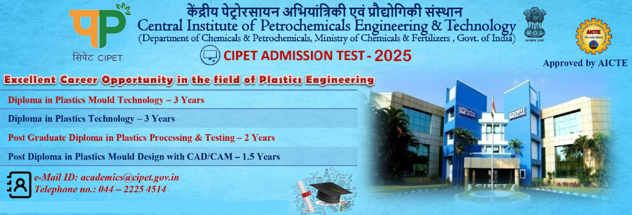 Admission to Diploma Level Program : CIPET Admission Test 2025