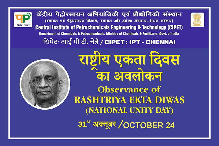 Rashtriya Ekta Diwas